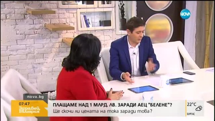 Енергийният министър: Няма да има повишение на тока