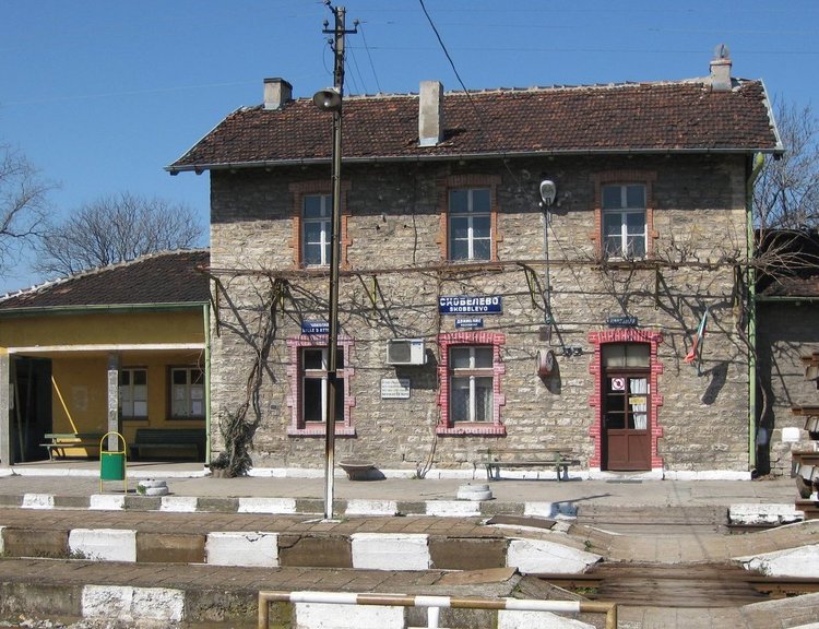 В Скобелево отбелязват 115 години читалищна дейност