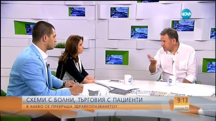 В какво се превръща здравеопазването?