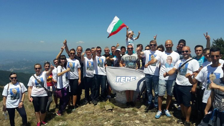 ГЕРБ покори най- високия връх в Източните Родопи. 