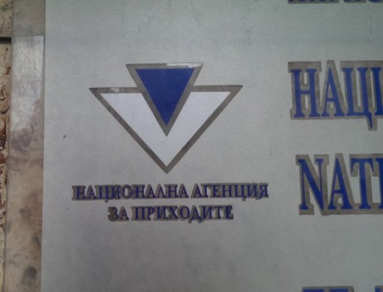 НАП събра над 772 млн. лева от просрочени дългове 