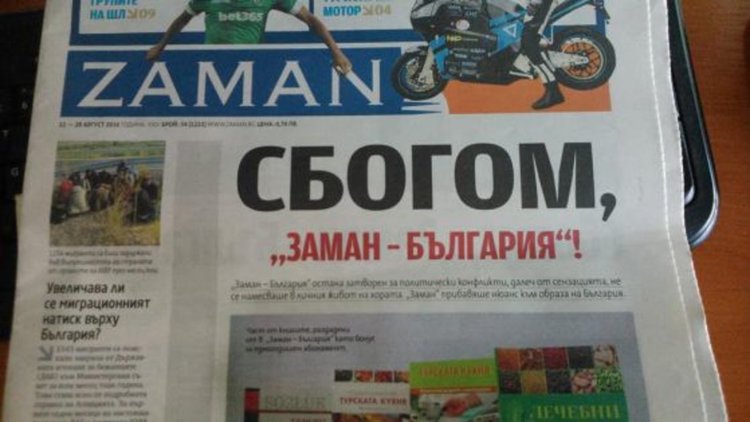 Вестник "Заман-България" спира да излиза