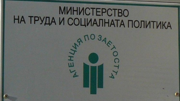 Обявени към 23 август свободни работни места в Бюрото по труда Смолян