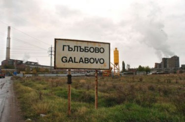 Пожарът в Гълъбово е овладян, кметът отмени бедственото положение