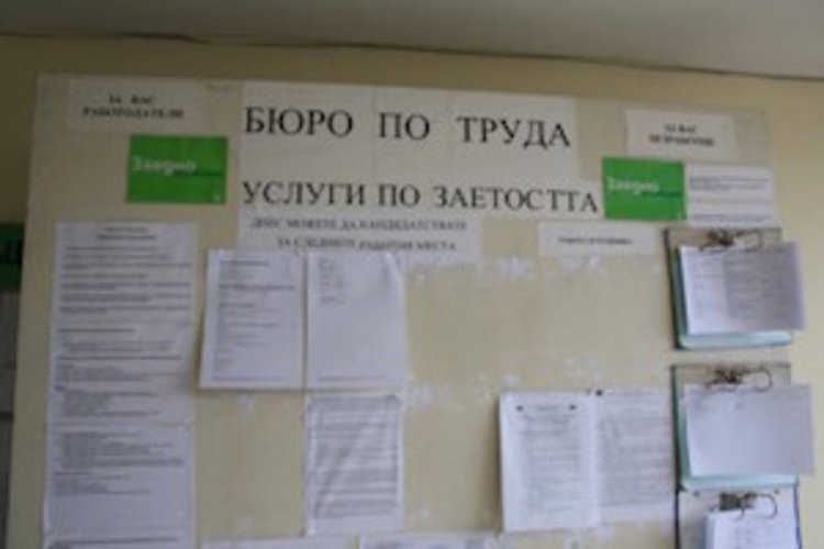 Свободни работни места, обявени към 30 август в Бюрото по труда в Смолян
