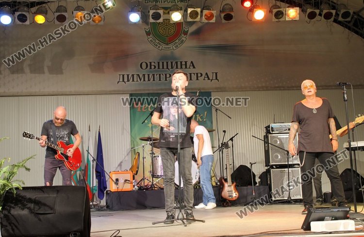 "Легендите" пяха за 69-ия рожден ден на Димитровград