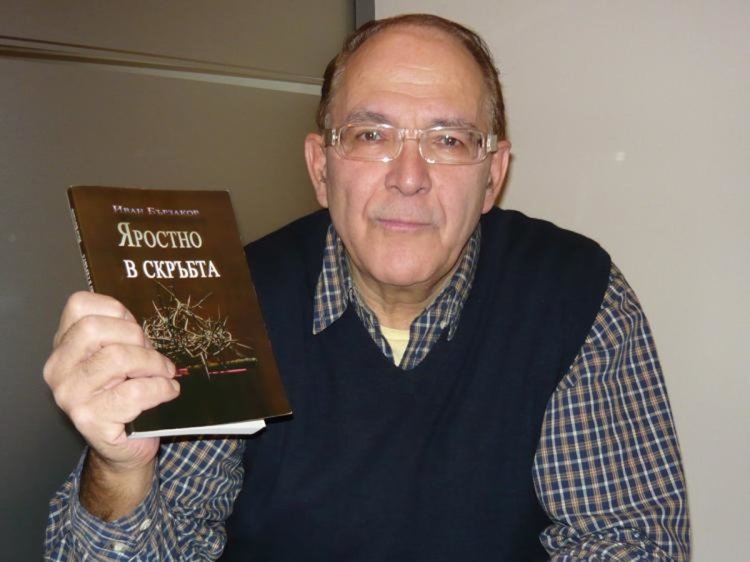 Номиниран за Нобелова награда българин с лекция в Хасково