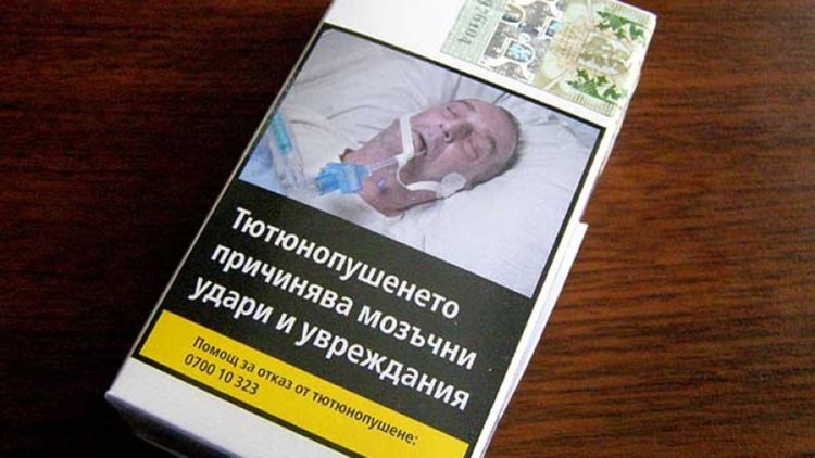 Жена позна починалия си съпруг на една от страшните ни цигарени кутии