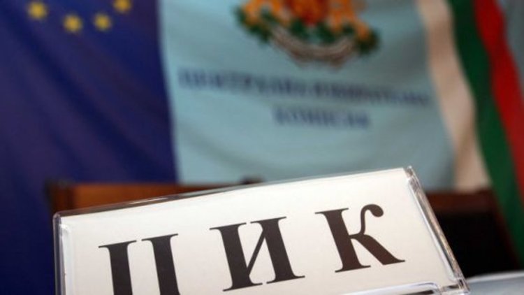 Изтича срокът за подаване на заявления за гласуване в чужбина