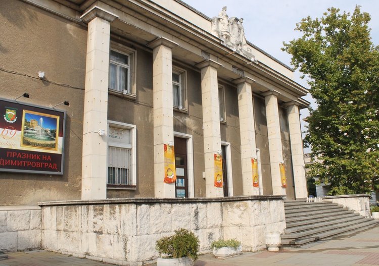 Преглеждат отново за остеопороза в Димитровград на 22 октомври