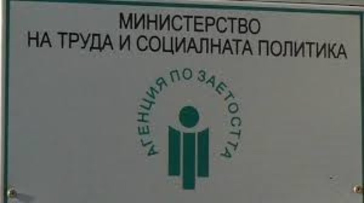 Свободни работни места на Бюрото по труда в Смолян към 20 октомври