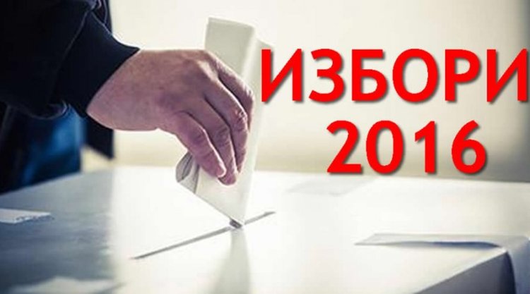 24 346 са длъжни  да изберат президент