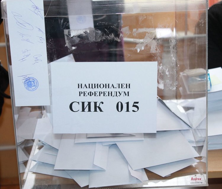 В Димитровград се жалват, че СИК не дават бюлетини за референдума