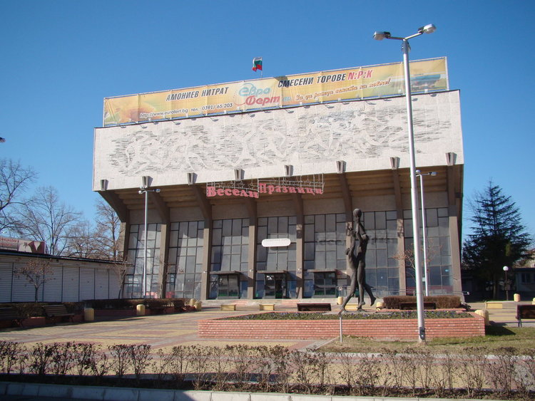 Димитровградските акробати с медали от международен турнир в Русе
