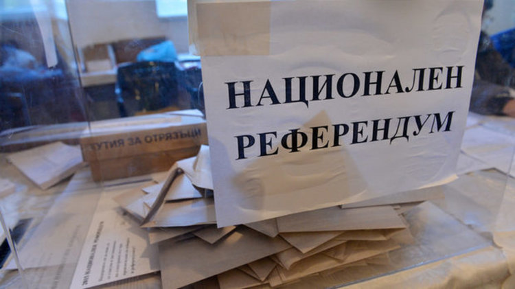 Над 3,3 милиона души са участвали в ”референдума на Слави”