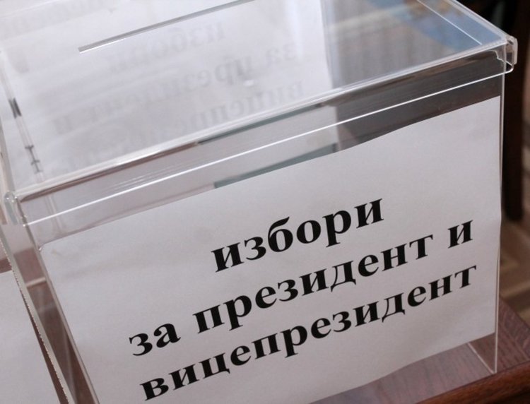"Прозрачност без граници" констатира спад на купения вот  
