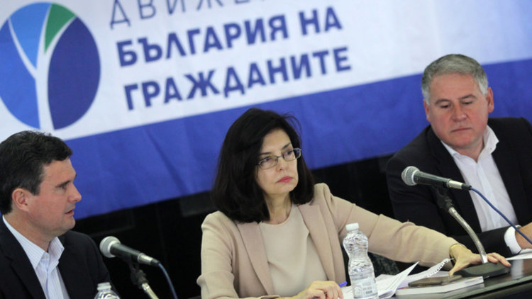 За радикална нормалност настоява партията на Меглена Кунева