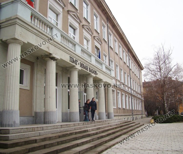 Новостите в регламента за прием в 5 клас огласиха от ПМГ "Ив.Вазов"
