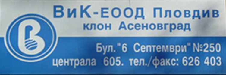 ВиК - Асеновград: Заради липсата на дъжд, нивото на водата в помпените станции драстично спада