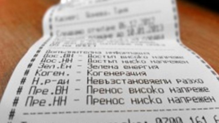 ЕВН напомня на клиентите си, че няма да могат да плащат тока от 15 до 19 декември