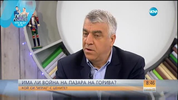 Пазарът на горива - невидими танкери и изчезващи печалби