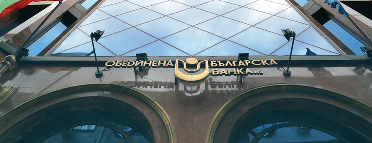 Белгийската KBC купува ОББ и дружеството "Интерлийз" за 610 млн. евро