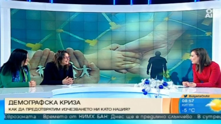 Демографската картина днес: По 1,5 деца се падат средно на една жена  
