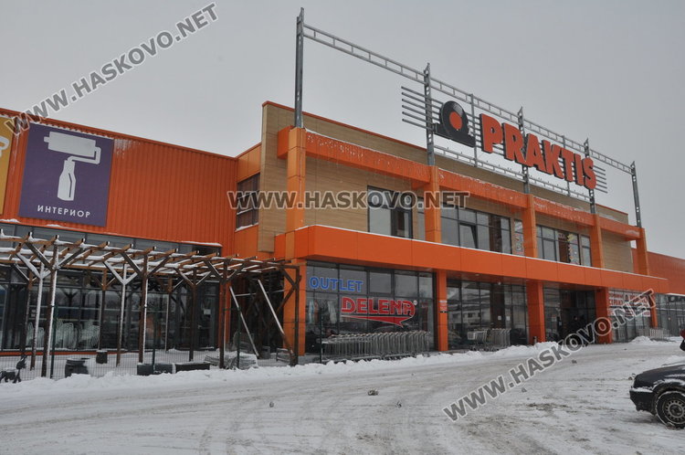 Отвориха Практис след пожара