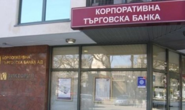 Депутати искат фирма да търси парите на КТБ
