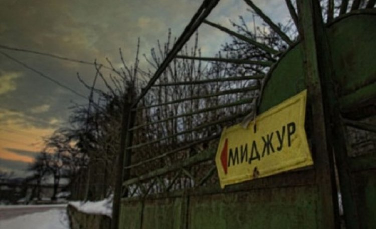 Делото за взрива в "Миджур" продължава срещу всички обвиняеми