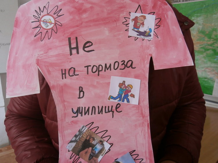 Хасково с розови тениски днес срещу насилието в училище