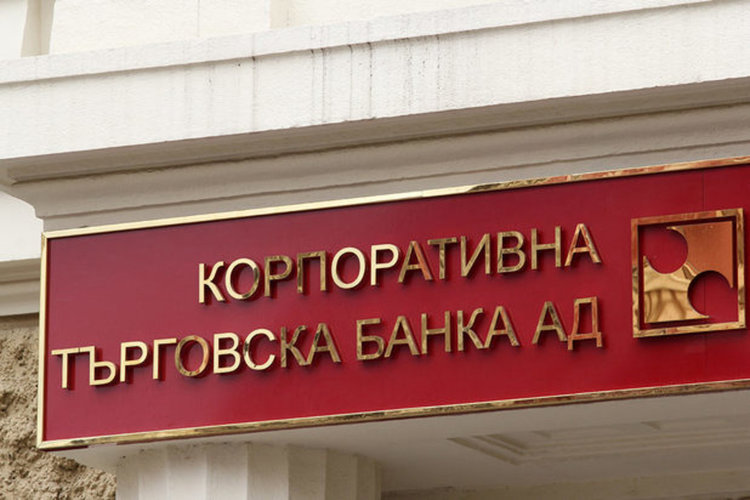 18 обвиняеми по делото за КТБ