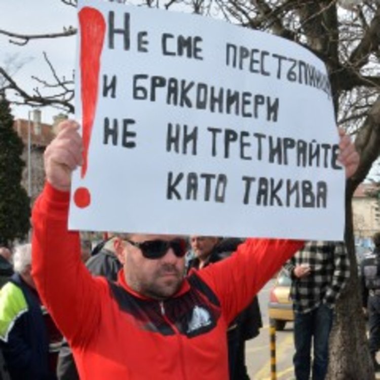Рибарите въстанаха: Заплашват ни с мутри