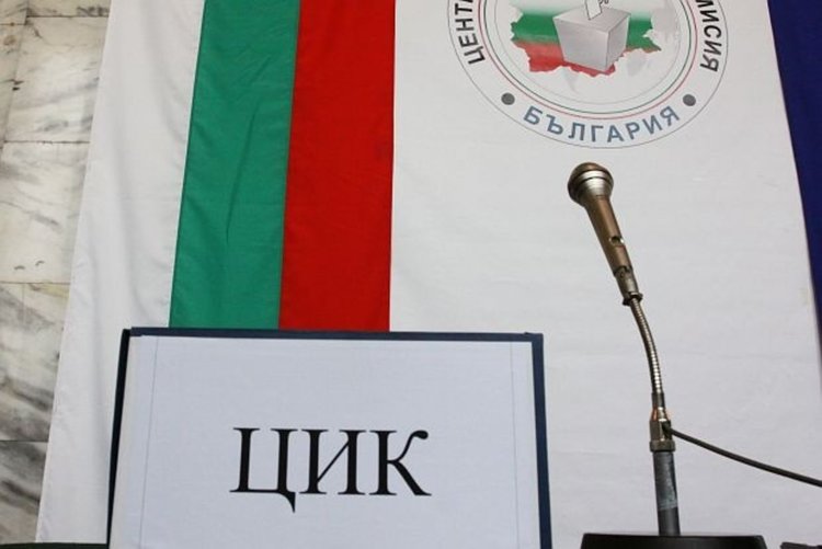 ЦИК забрани предизборен клип, агитиращ на турски език 