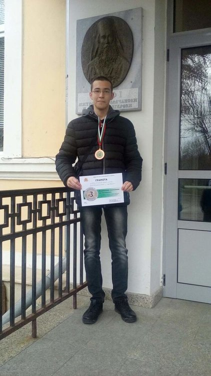 Бронзов медал за ботевци от града на люляците