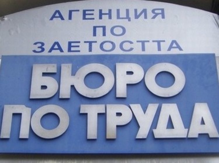 Обучават безработни за фризьори, рецепционисти и аситенти в офис