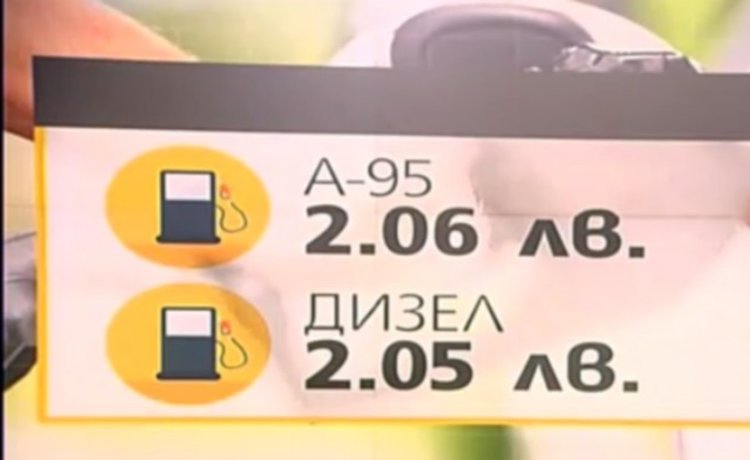 Иде ли ново поскъпване на дизела и бензина?