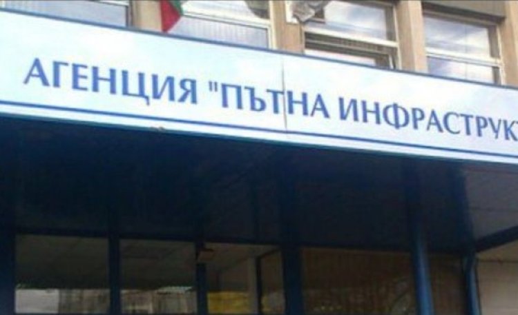 Повдигнаха обвинение на бившия главен секретар на АПИ за укриване на документи