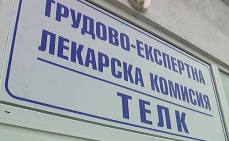 Спря издаването на решения от ТЕЛК