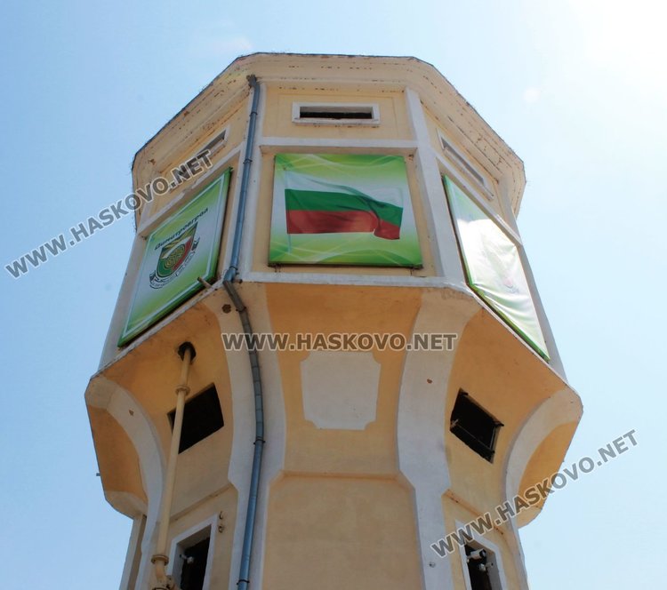 Водната кула в Димитровград - оценена на 32 967 лв