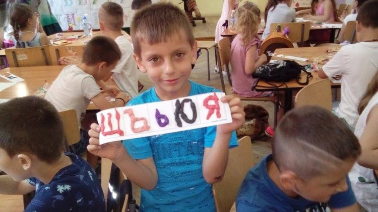 Близо 40 деца преминаха през лятната академия в ОУ П.Славейков"