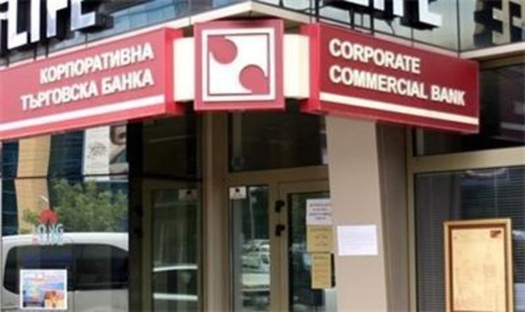 DW: КТБ ли? Какво беше това?