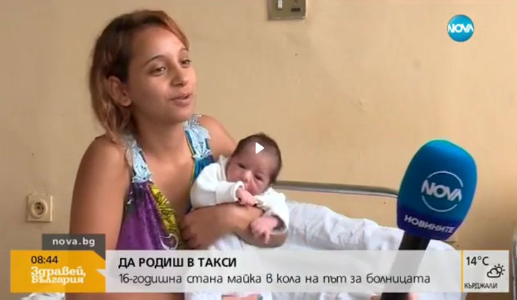 16-годишна роди в такси (видео)