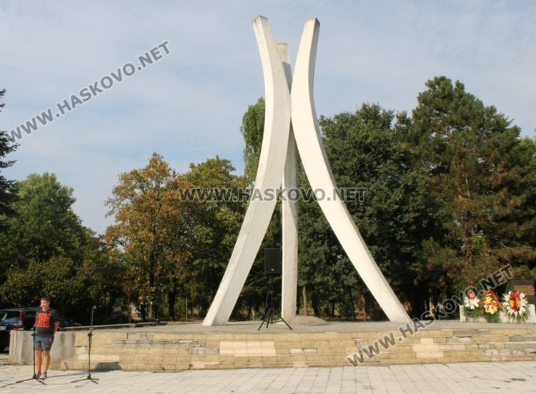 Обявиха програмата за честване на Съединението в Димитровград