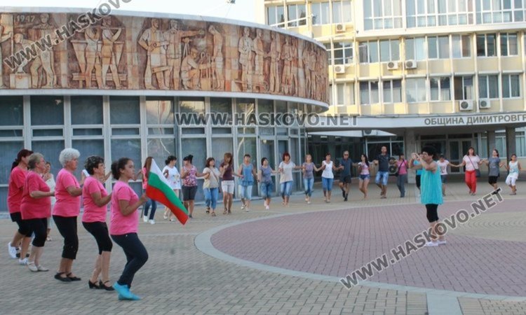 Канят димитровградчани на благотворително хоро в неделя