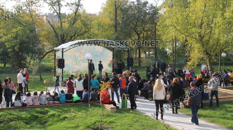 Димитровград се сдоби с парк на приятелството