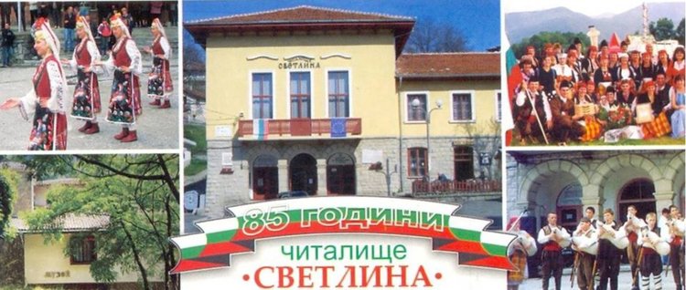 Момчиловци връчва отличие "Будител на годината"