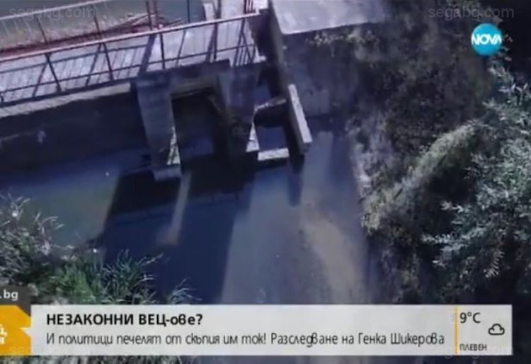 Разследване: Стотици незаконни ВЕЦ. Някои собственост на политици