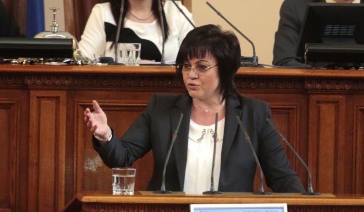 Нинова вън от парламента за едно заседание