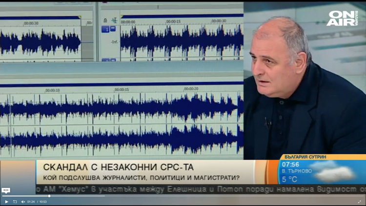 Слухтенето със СРС-та – поголовно, но законно!